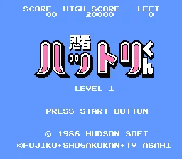 Title Screen